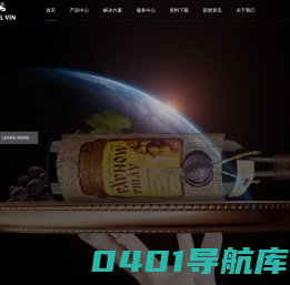 绥芬河帝国酒业有限公司