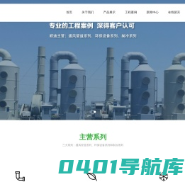 活性炭箱-机械用油-常州顺迪环保科技有限公司