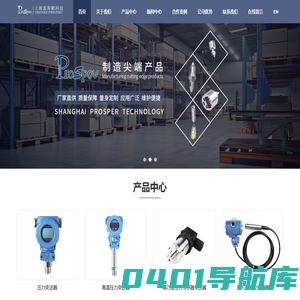 上海富斯鹏科技有限公司