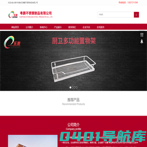 潮州市潮安区粤鹏不锈钢制品有限公司