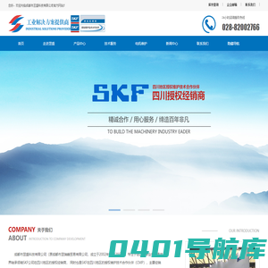 成都翌盛科技有限公司