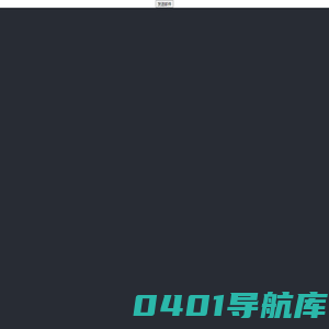 军事冬令营