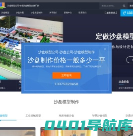 兰州网站建设_网站制作_公司开发设计_网站优化推广_霈源网络公司