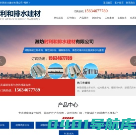 线性排水沟-成品排水沟-树脂排水沟-树脂混凝土,缝隙式排水沟-时利和
