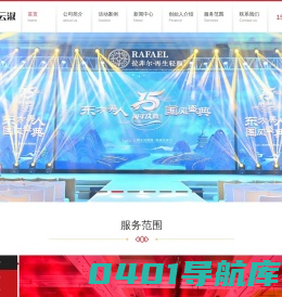 昆明庆典公司_选专业昆明活动策划执行机构云南锦尚云淑传媒有限公司www.ynjsys.cn