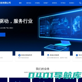 扬州协鑫信息科技有限公司