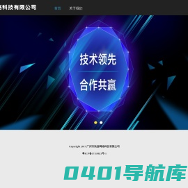 广州市快游网络科技有限公司