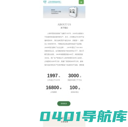 上海申贤恒温设备厂|培温箱|干燥箱|真空干燥箱|摇床|水槽|高低温|非标定制