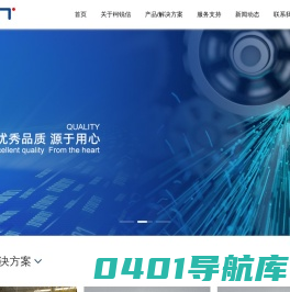 山东柯锐信检测技术有限公司_机动车检测新锐品牌_提供机动车检测全面解决方案