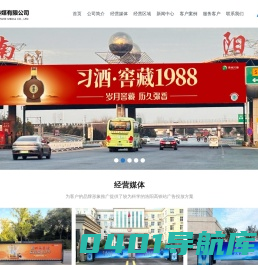 洛阳高铁站广告-市区广告_LED广告-河南省速高文化传媒有限公司