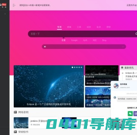 火资源软件-汇集多款社交软件，其中包括秒,单透,爆粉,机器人等多项功能APP软件