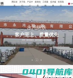 焊管生产厂家-提供大口径镀锌管,防腐保温管定制与批发-天津市永鸿钢铁有限公司