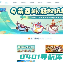 广州大蓝网络科技有限公司