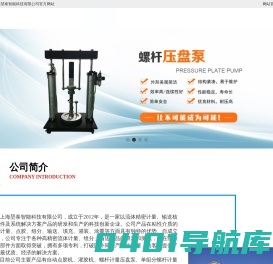 上海堃泰智能科技有限公司
