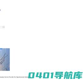 华讯方舟集团——全球光电信息超融合综合服务商