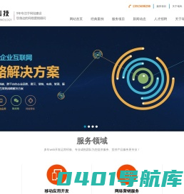 张家港网络公司,百度爱采购,抖音推广,谷歌推广,网站建设-张家港瑞风科技有限公司