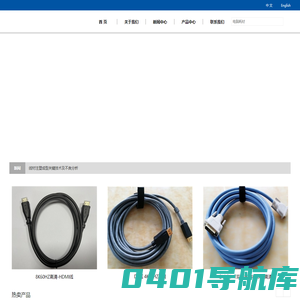 深圳市朗富科技有限公司