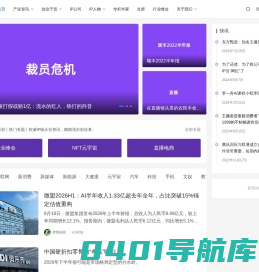 IP百创