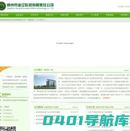 金亿科技|节能减排|消除雾霾|能源高效清洁精细化综合利用|精细化工-能源高效清洁利用,煤层气,焦炉煤气,洁净煤,零排放,循环经济,示范装置