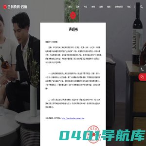 金科瓷砖|瓷砖十大品牌|高端岩板定制|陶瓷十大品牌|陶瓷一线品牌