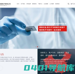 首页-深圳市微度电子有限公司