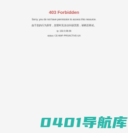 广东中检达元检测技术有限公司_食品检测_食用农产品检测
