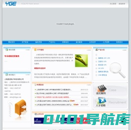 上海意冠电子科技有限公司