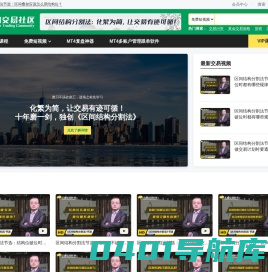 千扇交易社区 - 交易技术培训 - 金融操盘学习课程