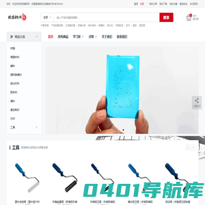 玻璃钢网 _ 为复合材料创业者服务