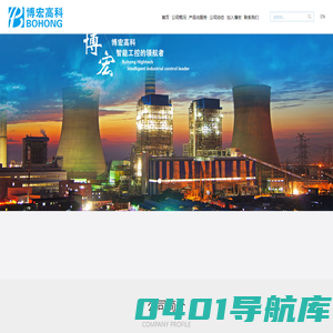保定市博宏高科控制技术有限公司