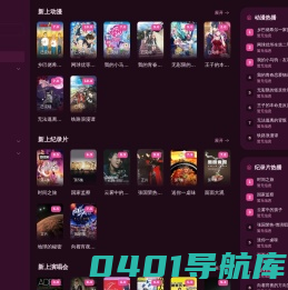自驾游_旅行查询_景点大全_欣雨出游网