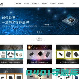莘县放大器芯片有限公司