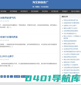 Midd百货店