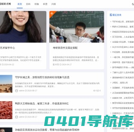 慧眼识才网 - 精准人才匹配，助力企业招聘高效化