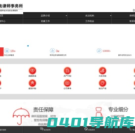 河南光法律师事务所—郑州律师事务所在线免费法律咨询