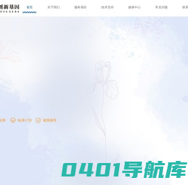香港创新化验所-香港创新化验所报告查询,报告真伪查询
