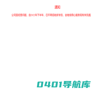 江建教育