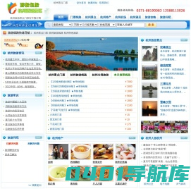 西湖包船|杭州西湖游船租船★【价格|电话|公司】