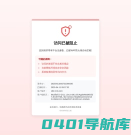 江西科昌达超声波科技有限公司