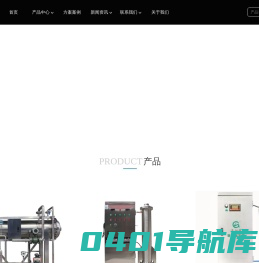 广佳环-臭氧发生器-臭氧消毒机-臭氧机厂家
