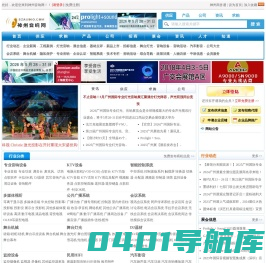 神州音响网-专业灯光音响行业门户网站及网络贸易平台
