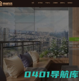 寒窗瓦舍门窗有限公司-铝合金的无缝焊接技术/人性化设计/空间更实用
