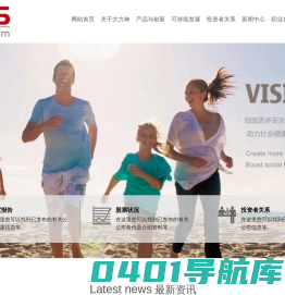 大力神铝业股份有限公司