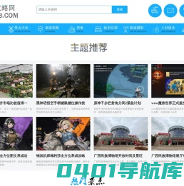 931158旅游攻略_景点大全_旅游景点排行榜