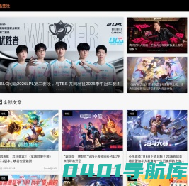PentaQ刺猬电竞社 | 志在电竞未来。品质、趣味、硬核。