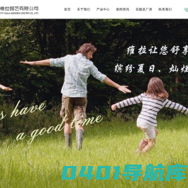 塑料花盆-扬州市维拉园艺有限公司