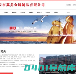百叶窗厂家,铝百叶窗厂家,河北铝合金百叶窗厂家-任丘市冀美金属制品有限公司