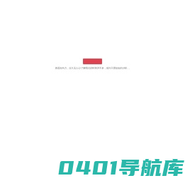 长沙满江红广告有限公司