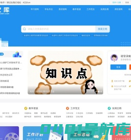 写作之家 - 您身边的写作助手，专注于为您提供写作资料！