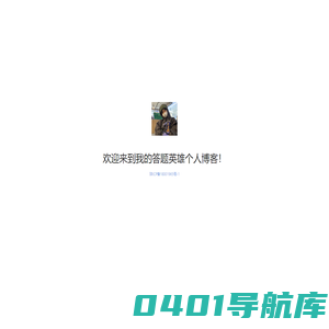 蚂蚁生活网 - 生活技巧百科小知识